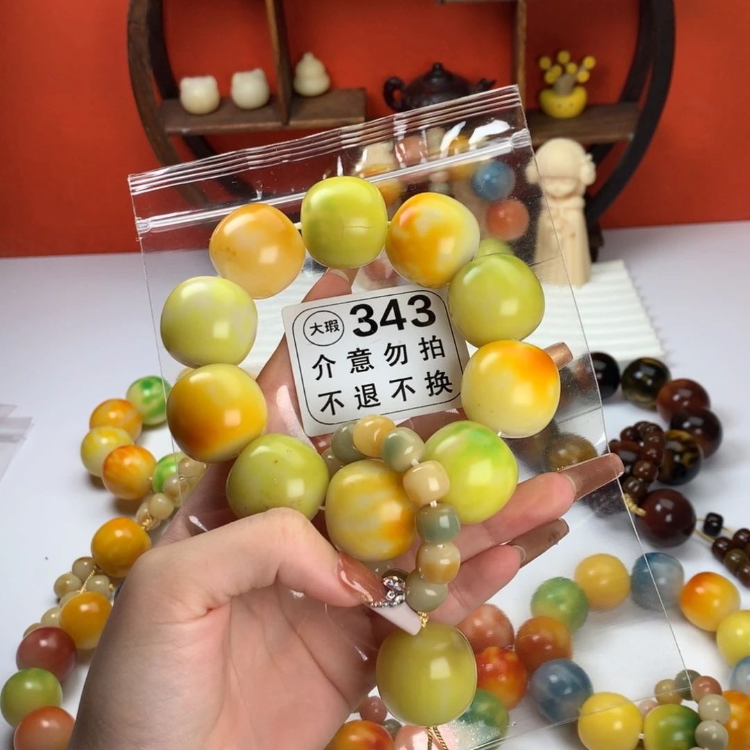 菩提根/象牙果吊坠2.6 大瑕