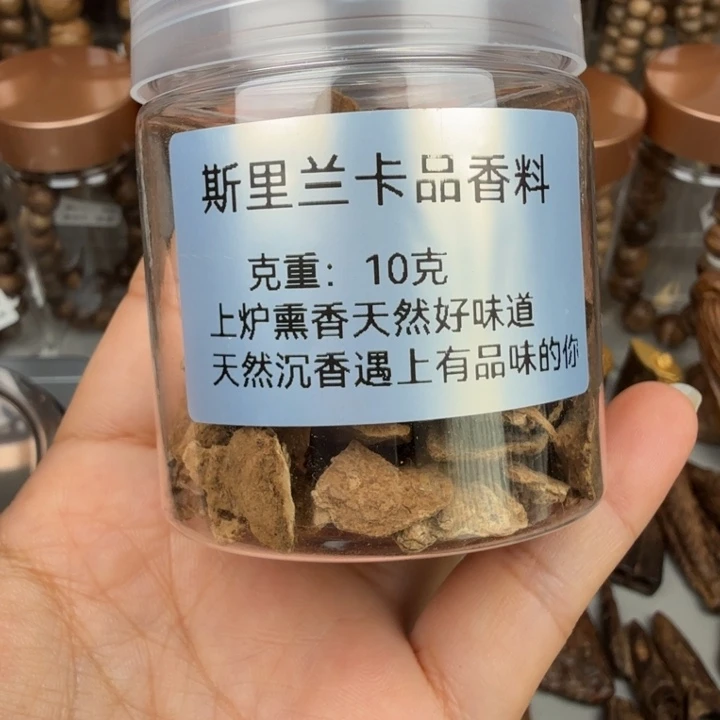 沉香沉香碎屑斯里兰卡红土 10 克