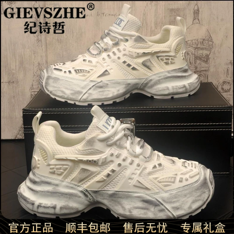 纪诗哲复古跑步鞋男士爆款低帮耐磨厚底运动鞋户外增高透气老爹鞋