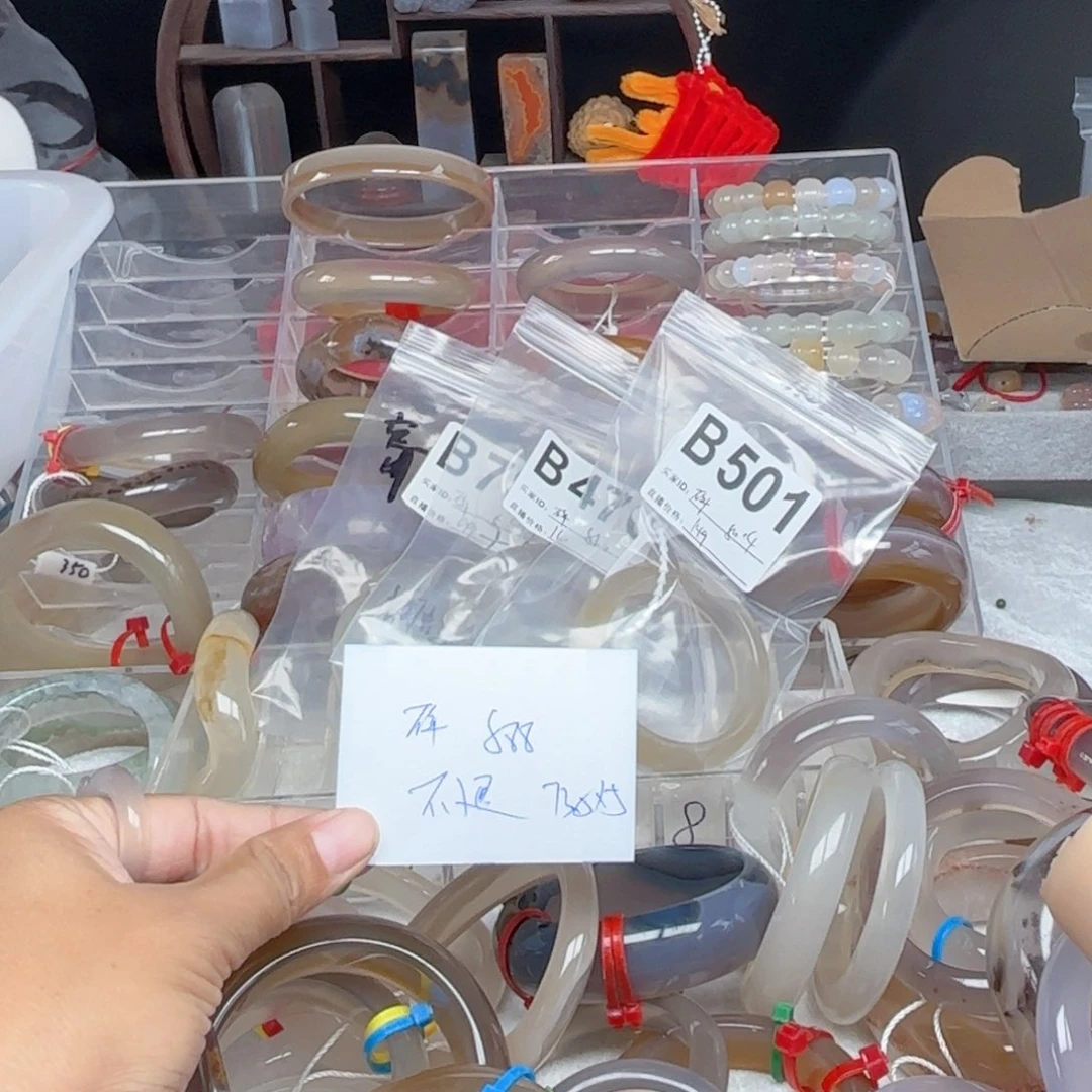 碎***了手镯玛瑙/玉髓未镶嵌