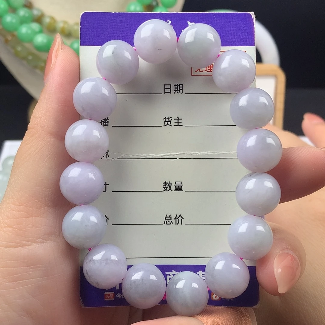 未镶嵌手链翡翠卡12.7
