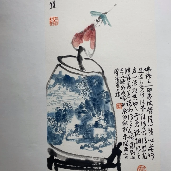 国画原创作品作品原文