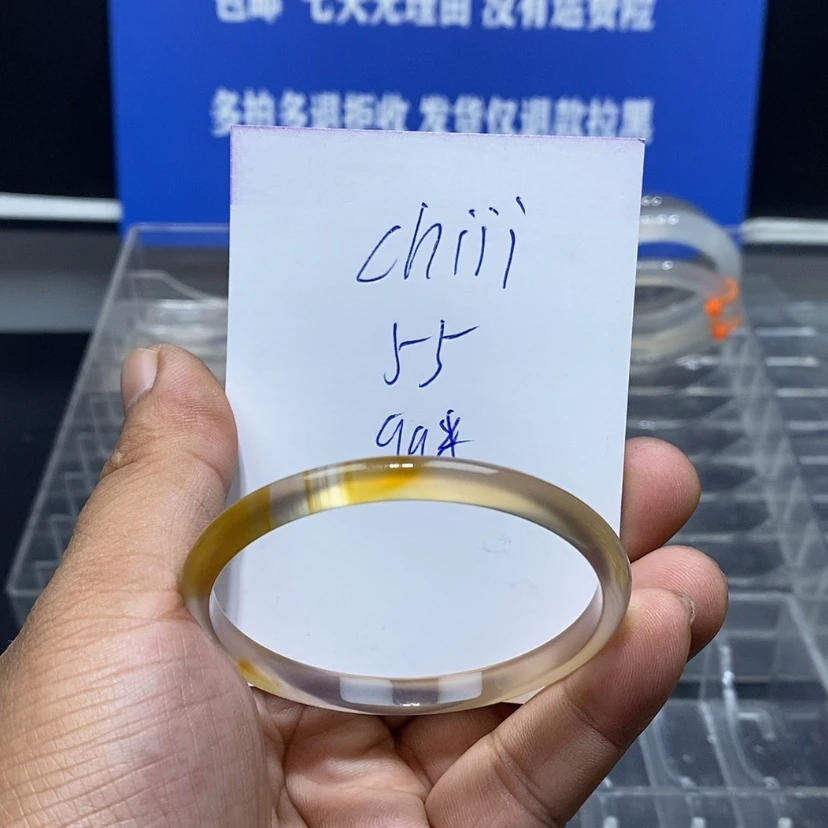 【闪购商品】玛瑙/玉髓手镯未镶嵌C***i