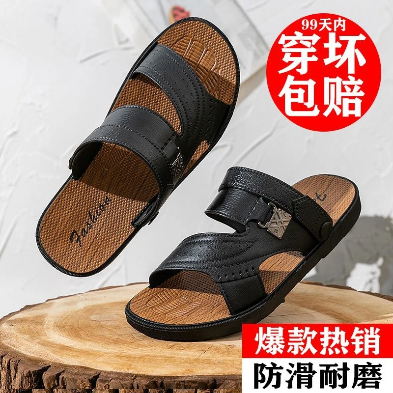 新款男士凉鞋男款夏季休闲拖鞋防滑加厚耐磨两穿舒适不臭脚沙滩鞋