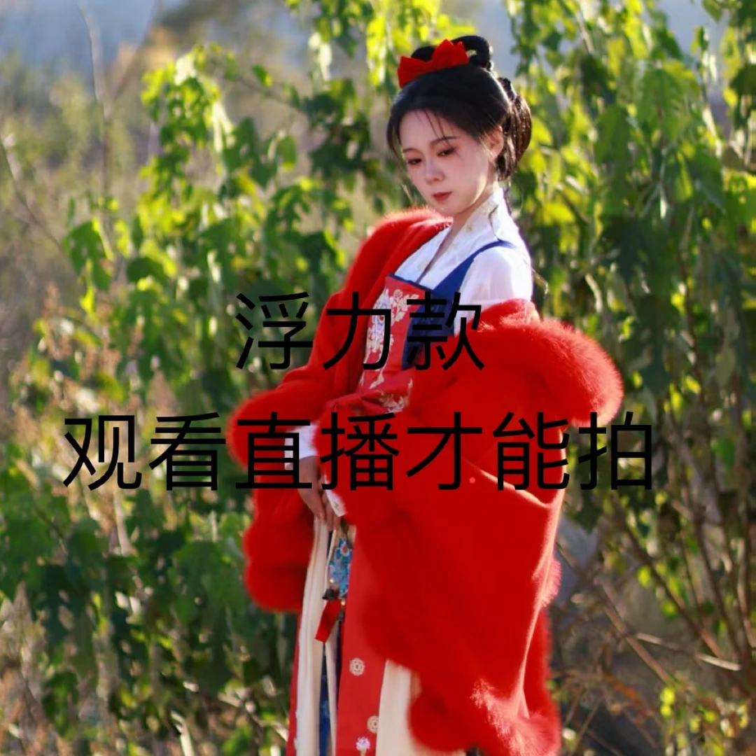 日常汉服云肩腰链衣服百货链接