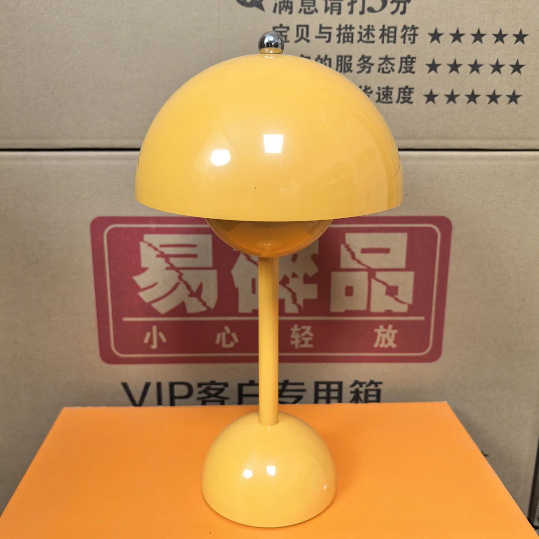 尾单 花苞灯 日用家居百货game周边 A75