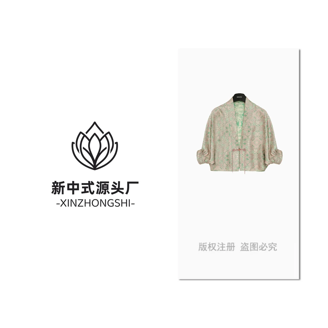 【桃花吟】新中式国风2024新款双面穿卷草纹外套MCFWT0309-2