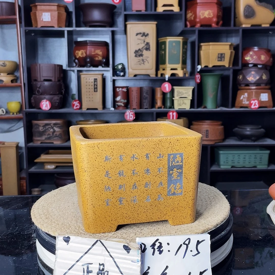 紫砂艺术紫砂工艺