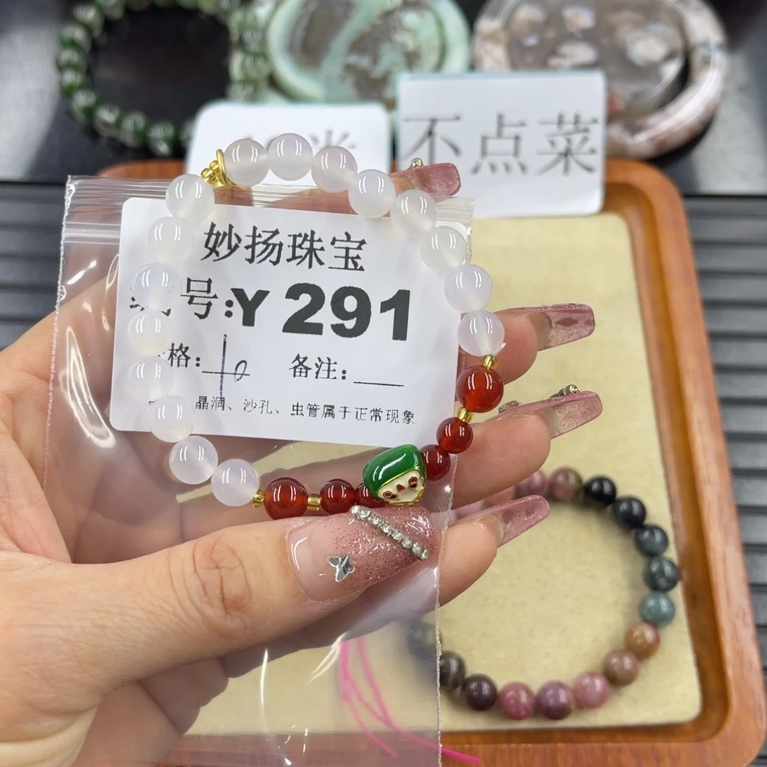 硅化珊瑚（珊瑚玉）瑕未镶嵌心****