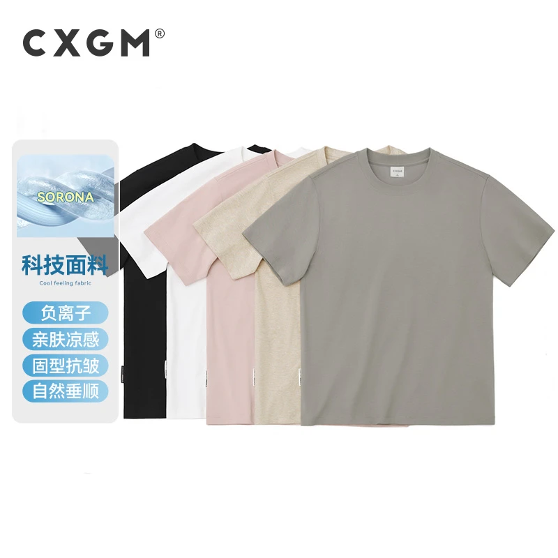 CXGM【正肩版/微宽松】圆领短袖t恤棉 230g二代凉感sorona 自然抗皱