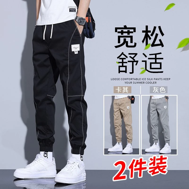 秋季新款男士休闲裤早秋男士裤子春季透气九分裤宽松男款裤子