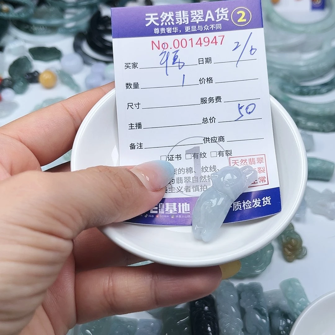 翡翠未镶嵌颈饰福*熙