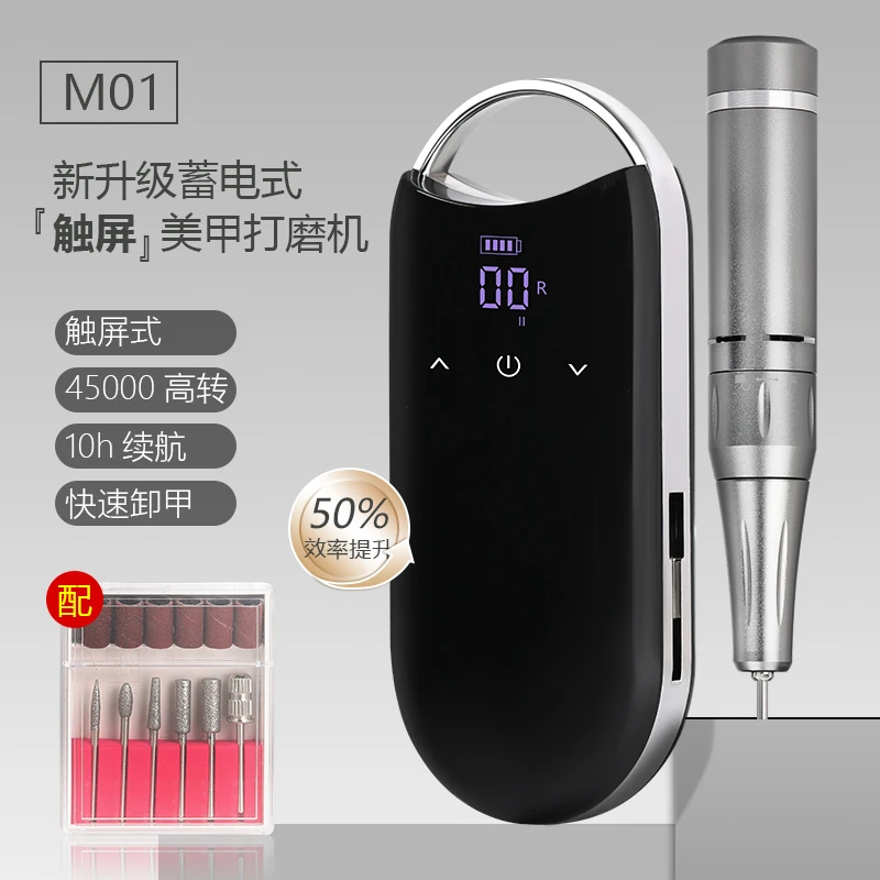 云钻新款美甲打磨机美甲店专用手持式电动专业卸甲去死皮修指甲