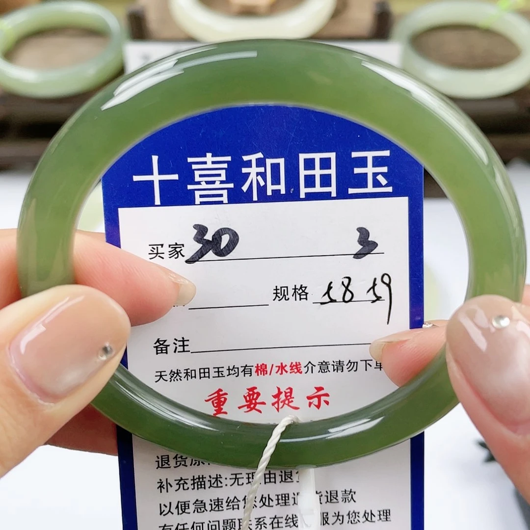 【闪购商品】未镶嵌手镯和田玉