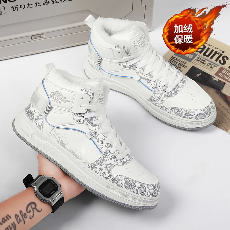 2025新款冬季特大码棉鞋加绒国潮高帮板鞋防滑雪地靴休闲保暖男鞋