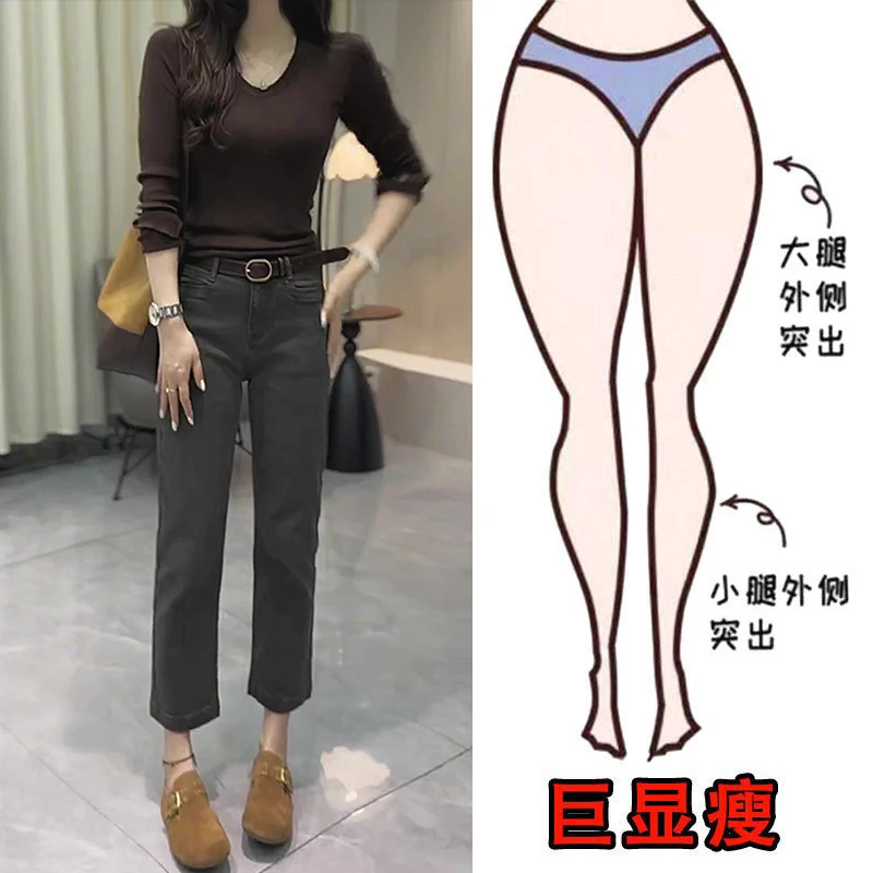 秋季新款宽松直筒显高显瘦显腿直烟管裤简约百搭通勤风九分牛仔裤