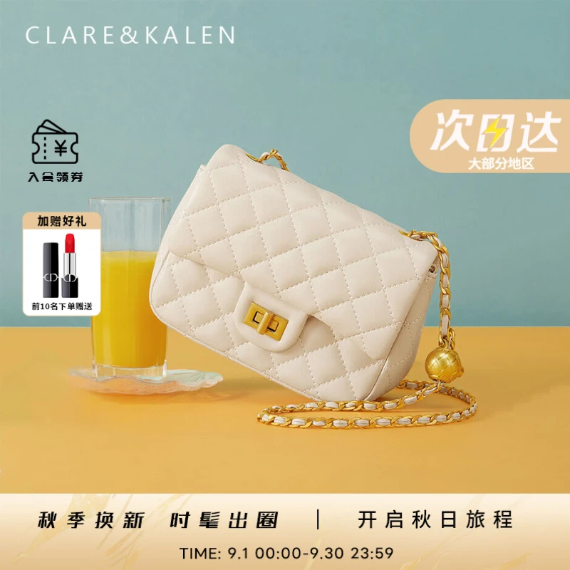 ClareKalen轻奢包包女款小香风女包时尚单肩菱格包生日礼物送女友