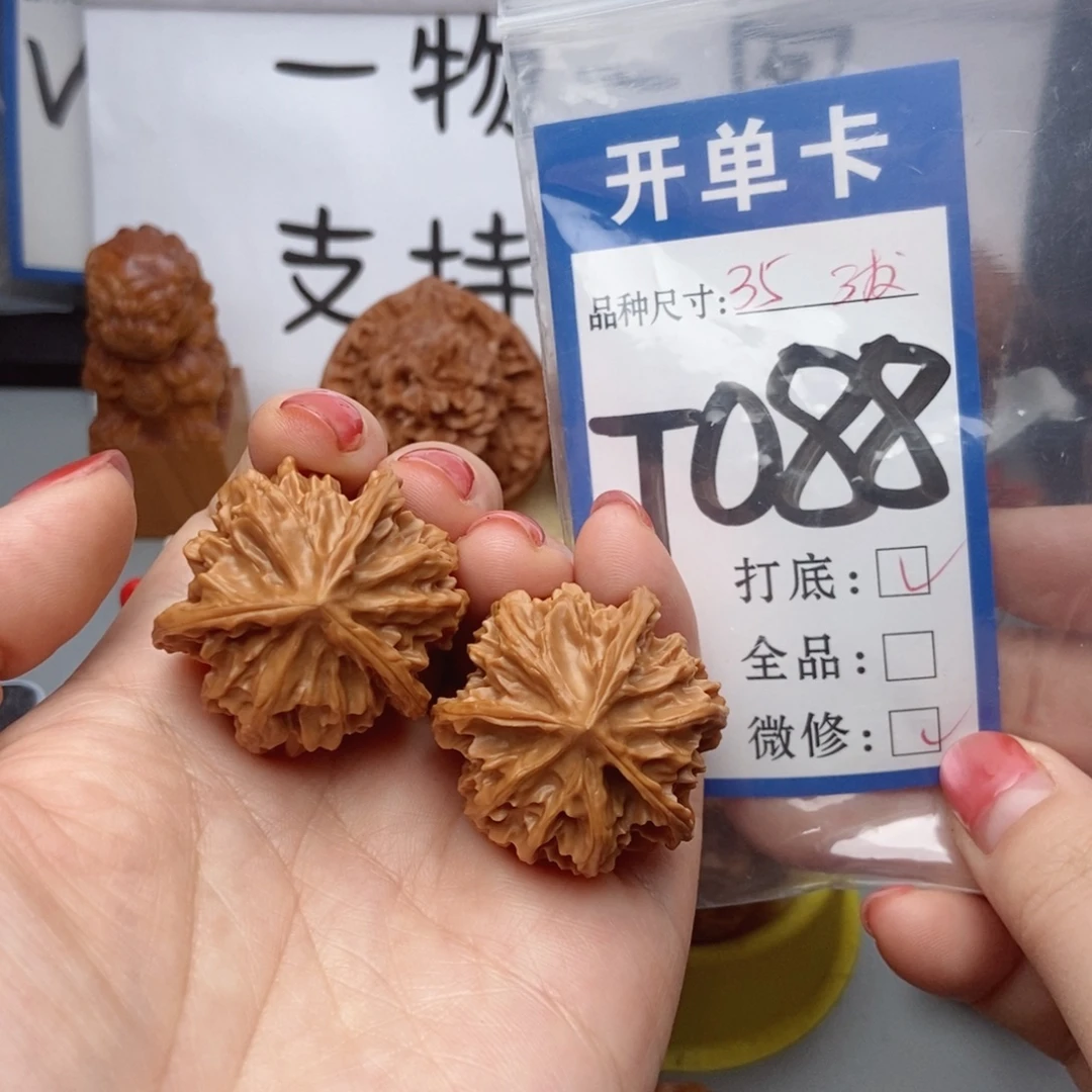 吊坠桃核核桃三棱