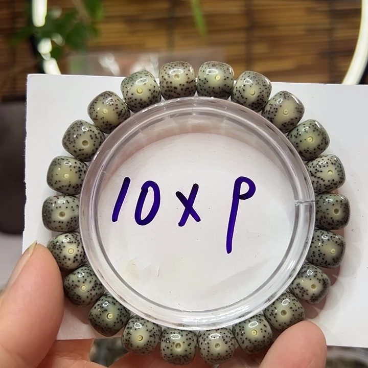 星月菩提手串海南原生态