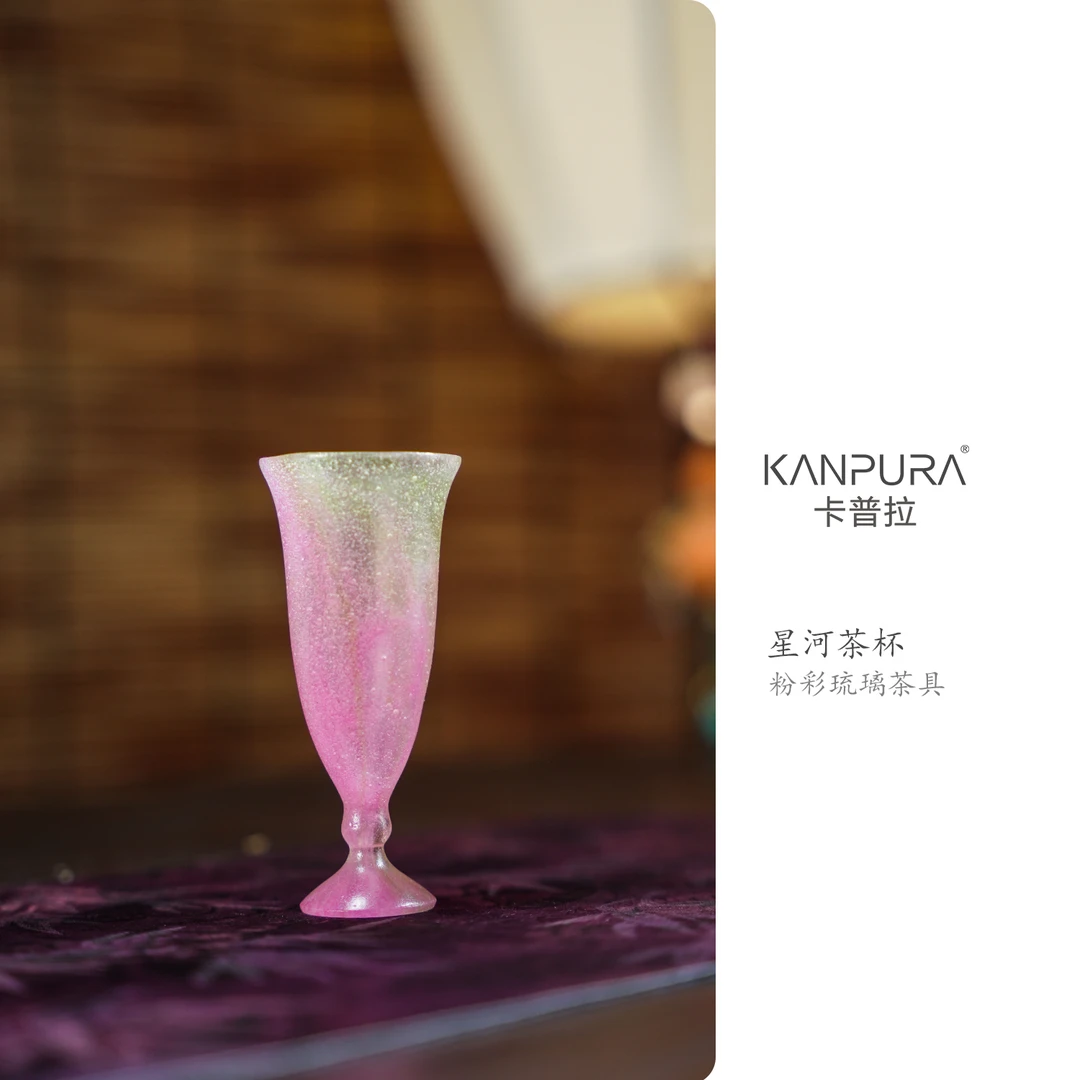 KANPURA/卡普拉粉彩琉璃星河茶杯粉绿色手工茶道茶具茶杯