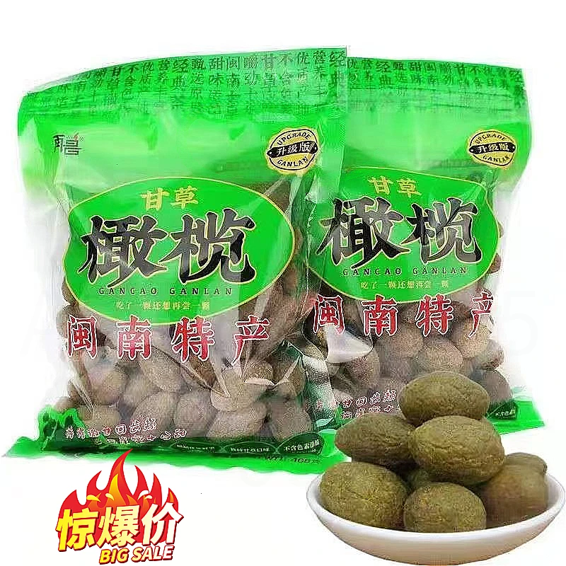 再昌甘草橄榄福建特产人生老牌子蜜饯正宗休闲零食橄榄果解馋零食