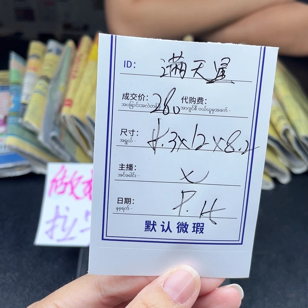 满***1非金属硅胶所见即所得