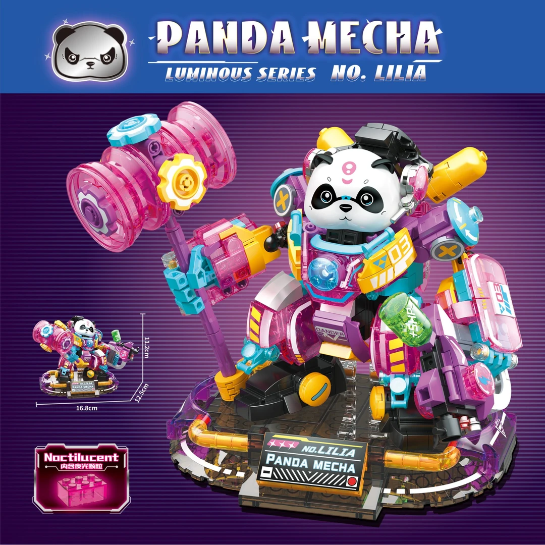 酷炫夜光熊猫机甲积木可动模型节日礼物积木客房桌面摆件
