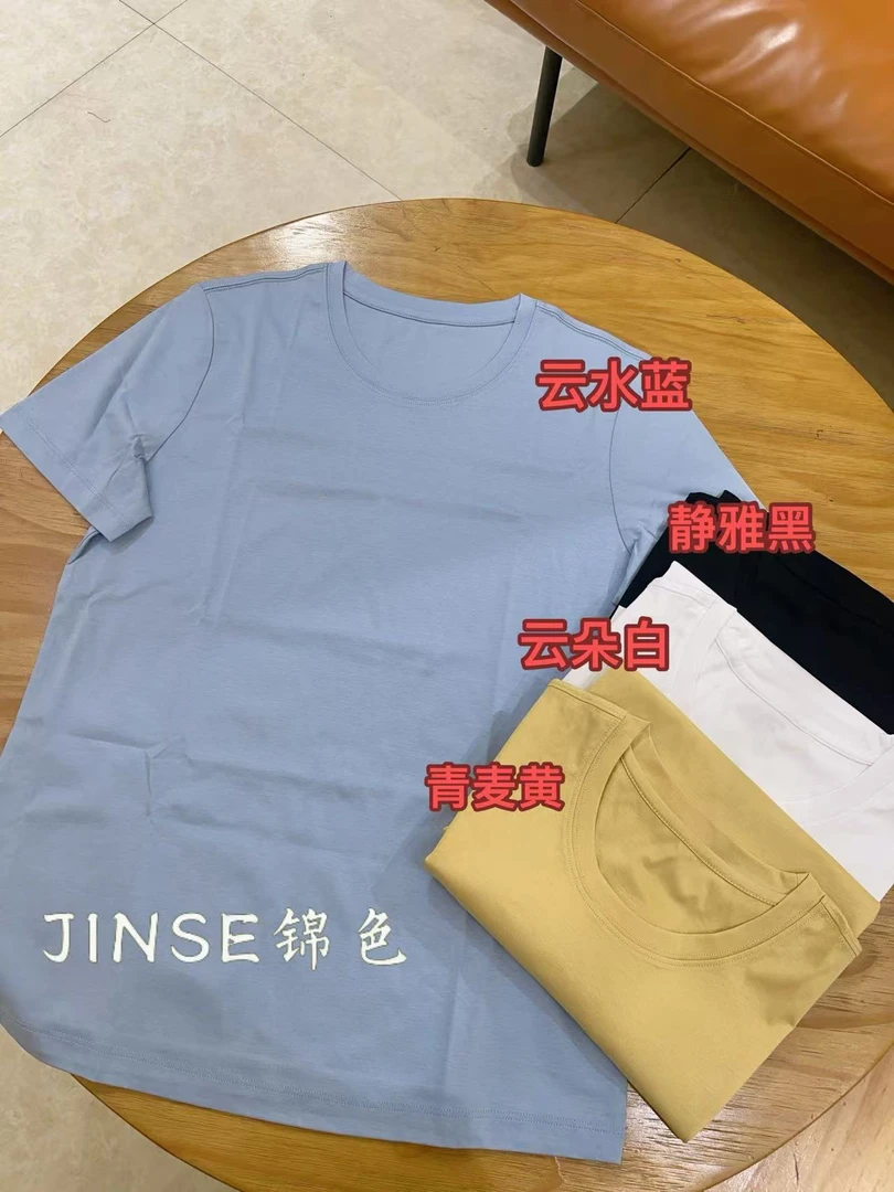 正肩显瘦桑蚕丝丝光棉体