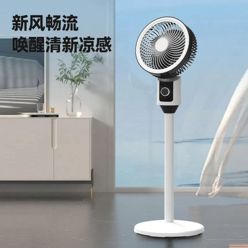 【福袋精选】循环扇家用生活电器电风扇落地式台式空气循环电扇