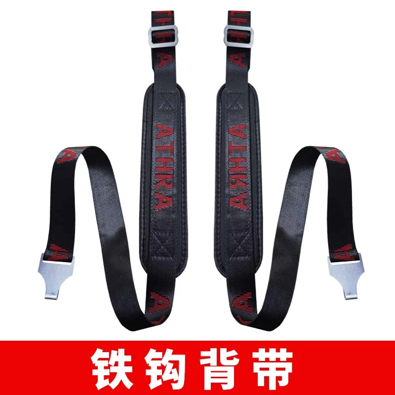 智能电动喷雾器背带加宽加厚背带农用喷雾器打药机喷药机配件大全