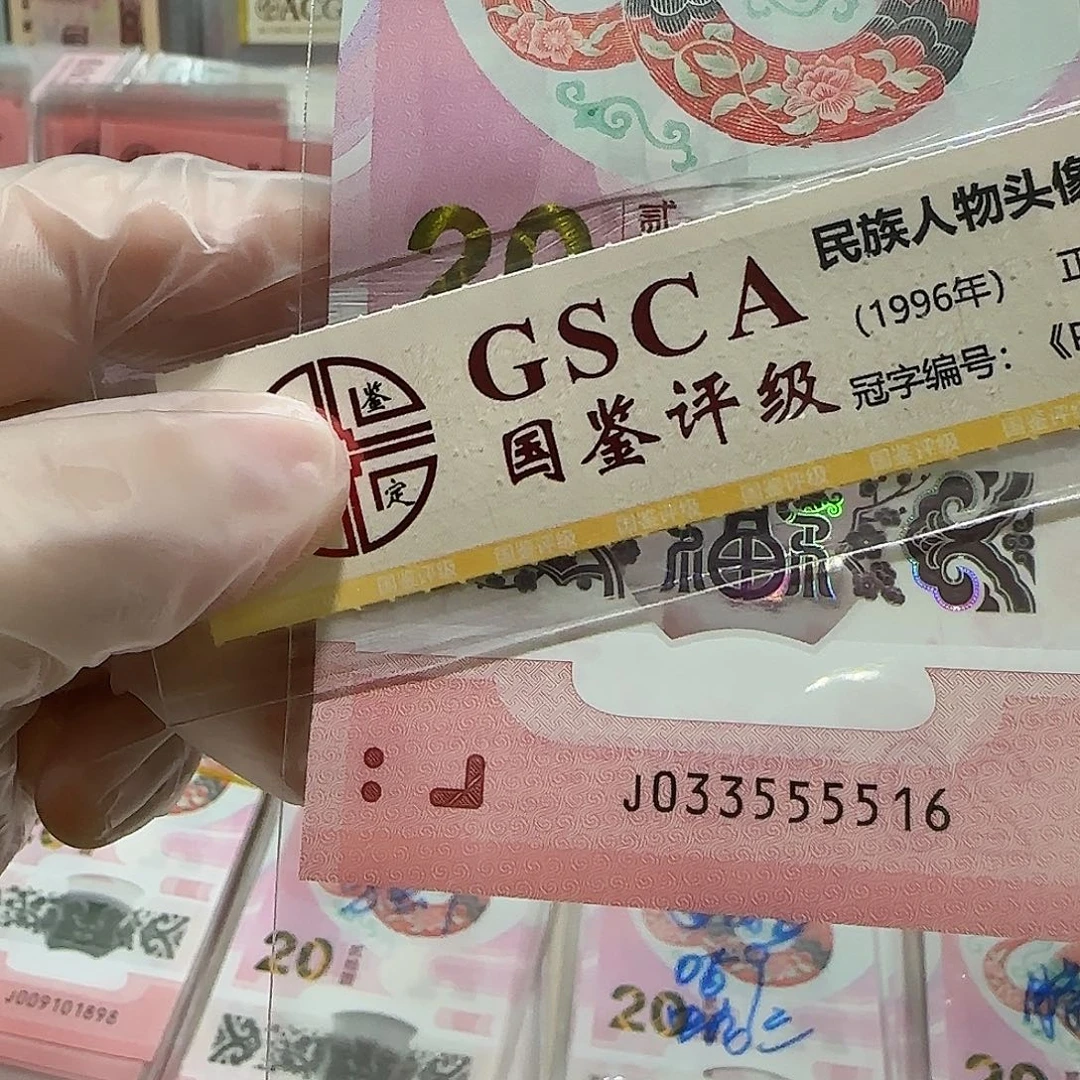 纸033555516。。。。。。。。。。