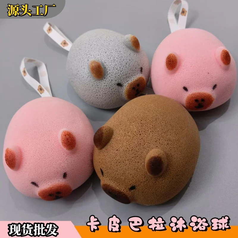 网红新款卡皮巴拉海绵浴球可爱女生洗澡海绵擦宝宝洗脸搓澡沐浴球