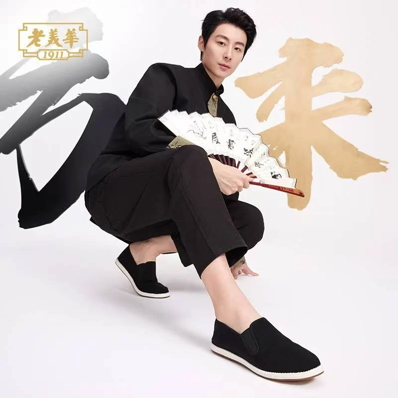 老美华男士国潮黑色相巾布鞋  225101072/455101006