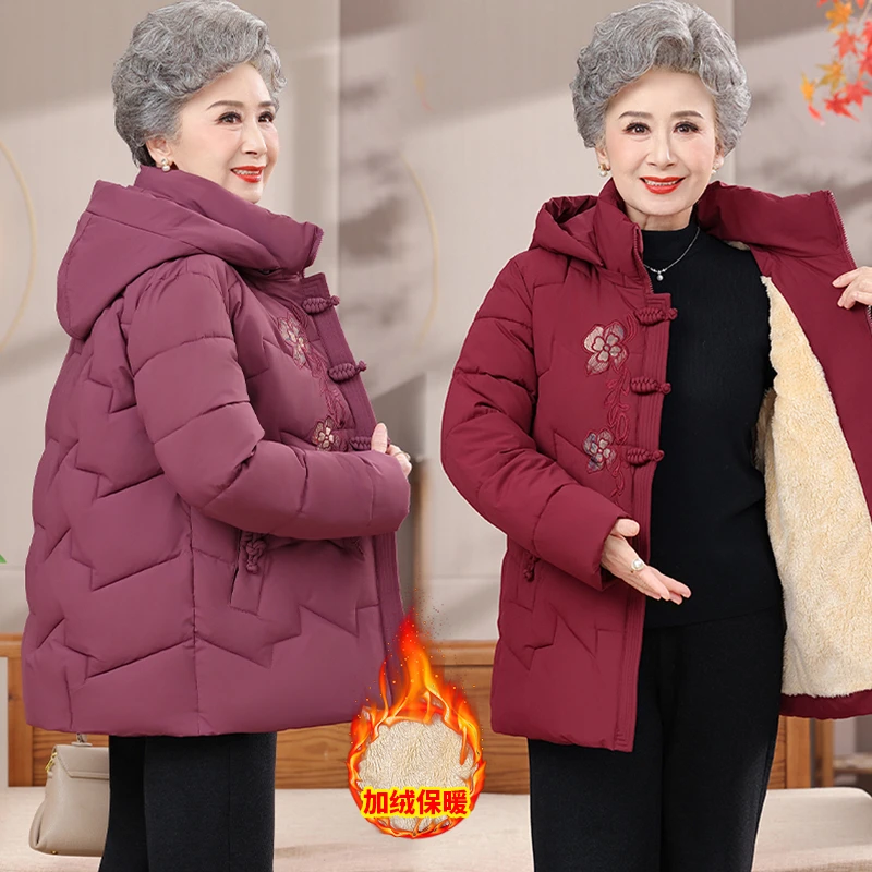 奶奶冬装加厚棉服中老年人连帽加绒外套女老人新中式保暖棉袄