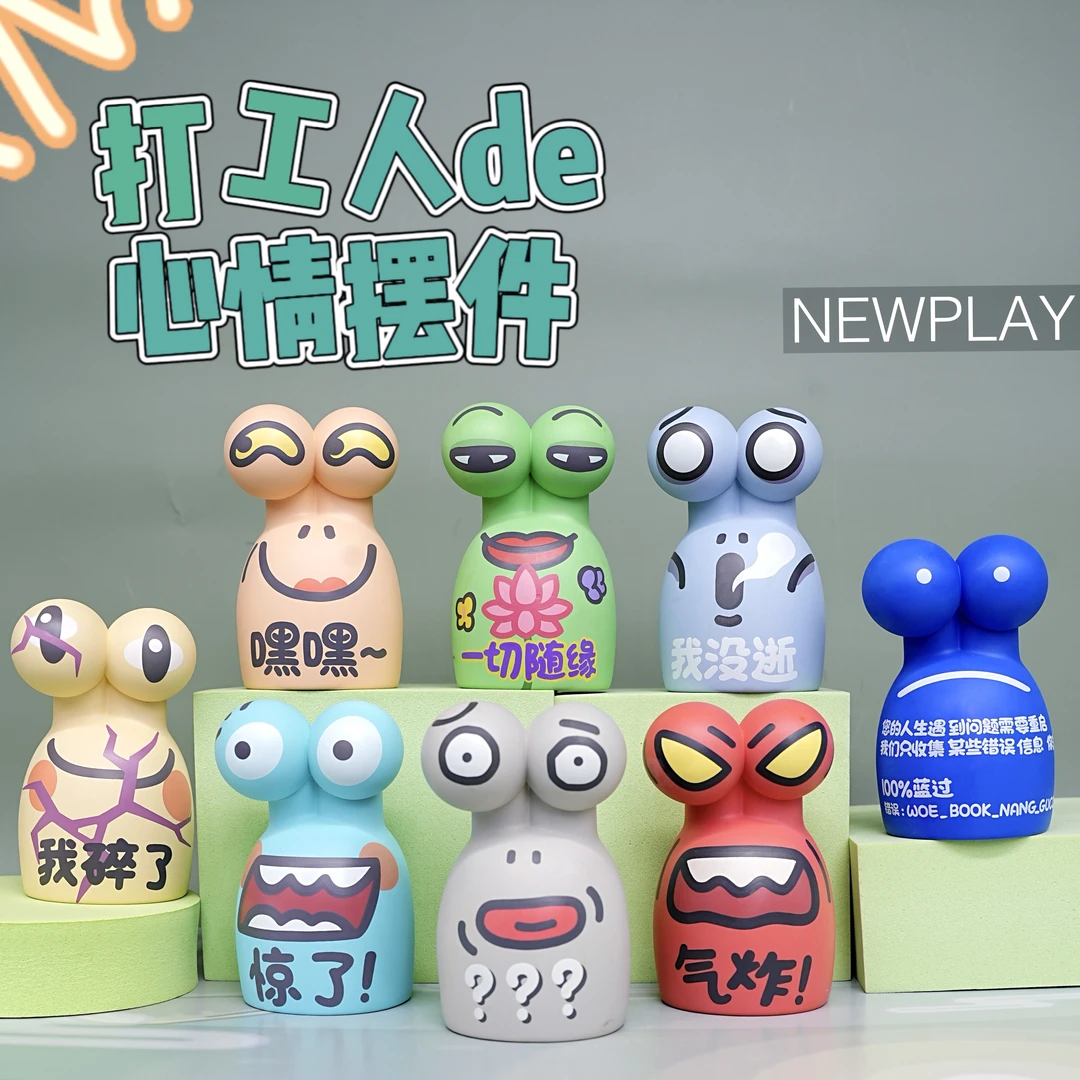 【最强蜗牛】蜗的表情系列