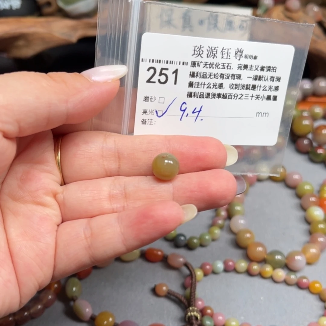 玛瑙/玉髓未镶嵌原矿盐源玛瑙