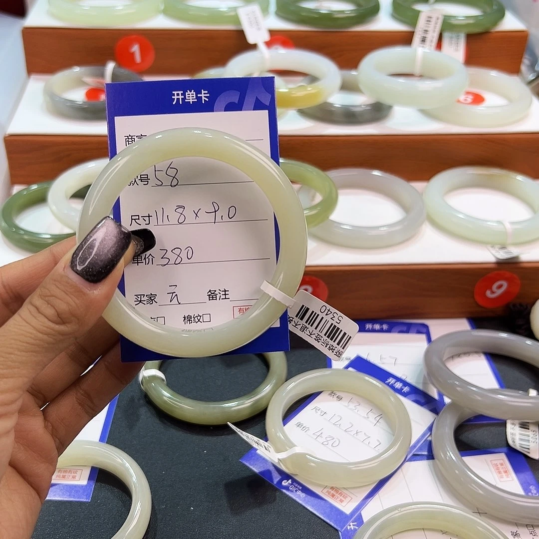 未镶嵌手镯和田玉云*竹