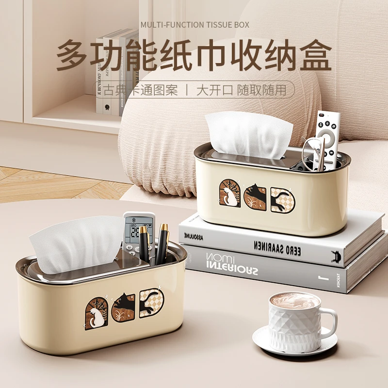 庄子然 纸巾盒高级感桌面抽纸盒遥控器收纳盒分格摆件