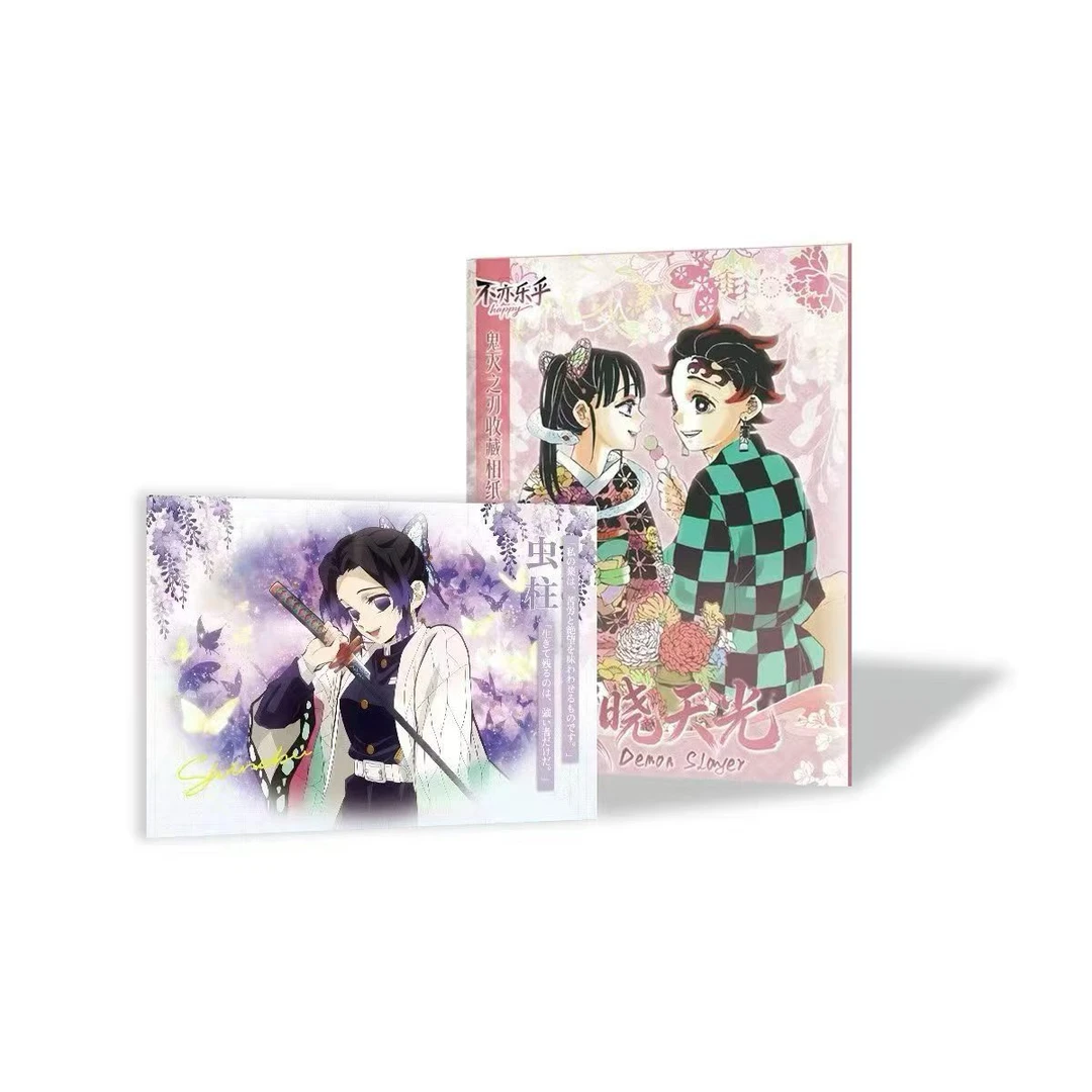 【鬼灭之刃】A6收藏相纸-破晓天光 二创非官谷 盲盒