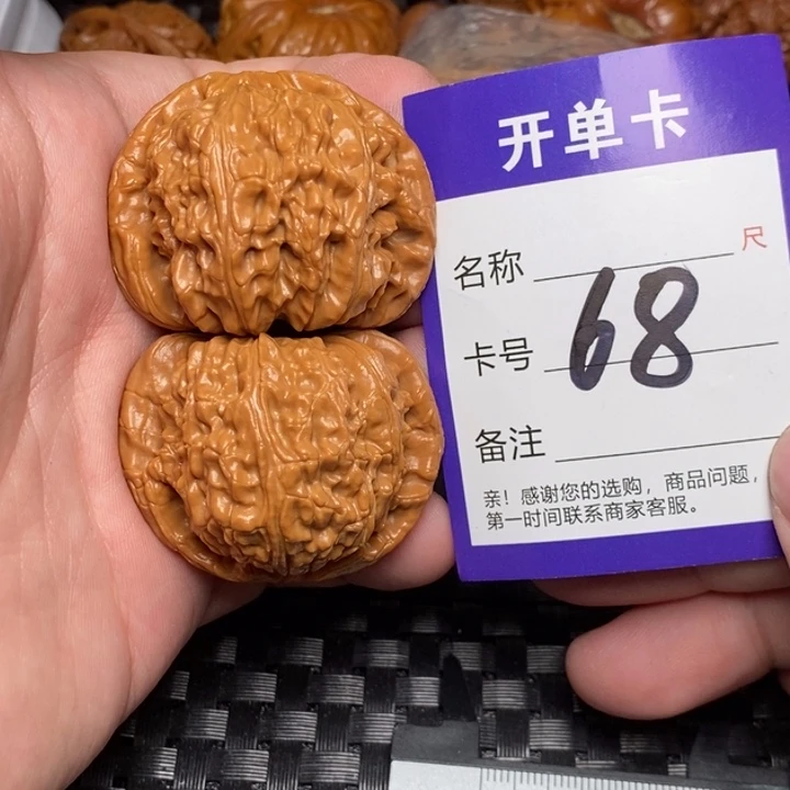 文玩核桃把件好果子吃
