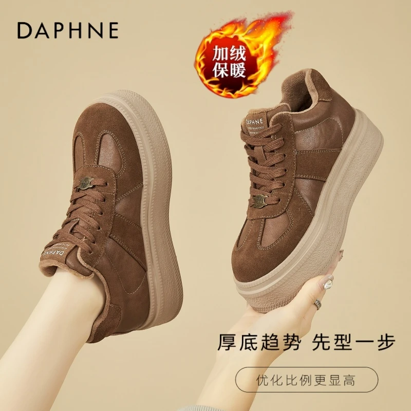 达芙妮复古加绒板鞋2025秋冬新款厚底保暖德训鞋时尚运动休闲女鞋