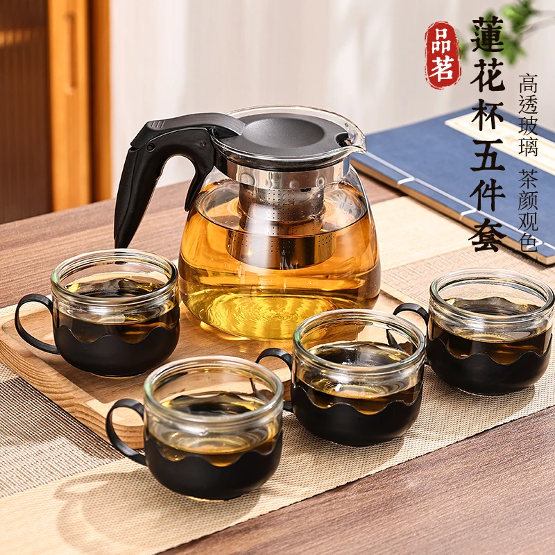 【一壶四杯】泡茶壶带盖过滤茶具套装家用泡茶耐热玻璃杯水杯茶水壶