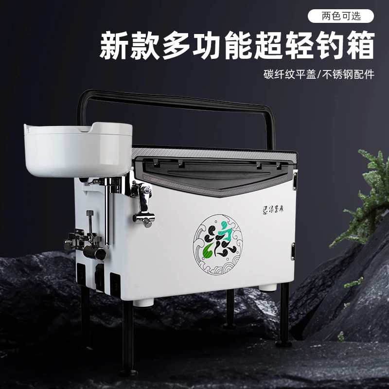 浪里飛新款2024钓箱超轻钓鱼箱带拐角配件饵料盘多功能鱼箱