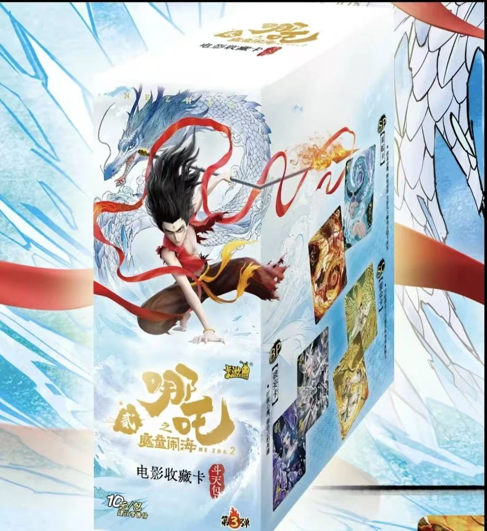卡游（新人浮浮）哪吒斗天三卡牌收藏/默认代拆