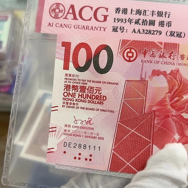 布***9纸尾号111包品包邮