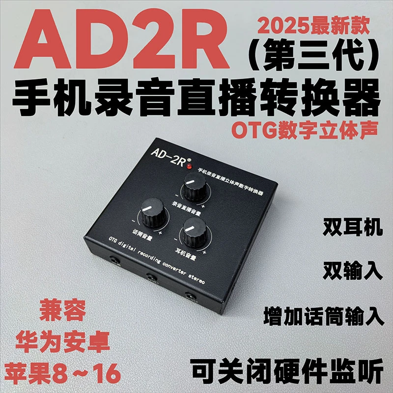 X5效果器韵乐罗兰EX音箱电子琴内录内置外置声卡直播声卡转换器