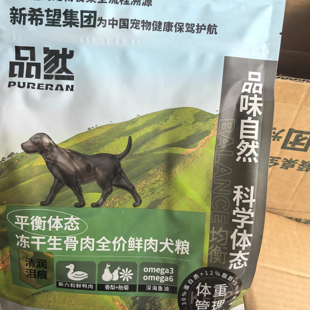 新希望品然犬粮冻干生骨肉全价鲜肉狗粮祛泪痕美毛 成幼全期犬粮