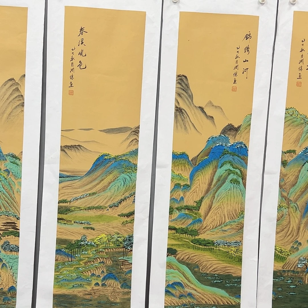 国画事事顺心如意万事如意万事