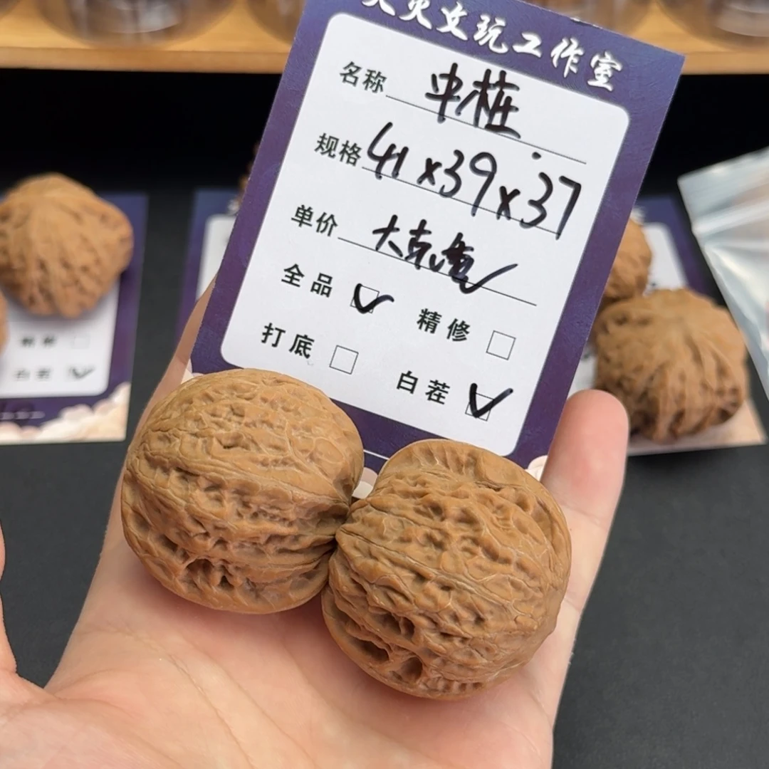 文玩核桃吊坠41中桩大克重01