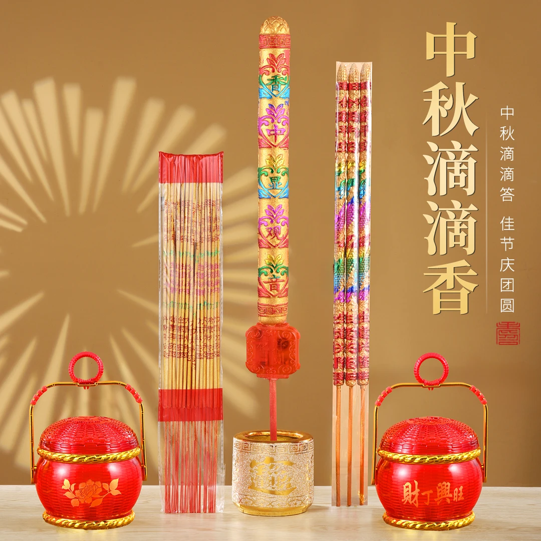 善扬潮汕中秋烛嘀嘀嘀神曲红桃粿送蜡烛灯音乐香中秋赏月灯蜡烛灯